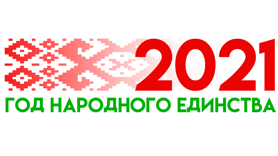 2021year