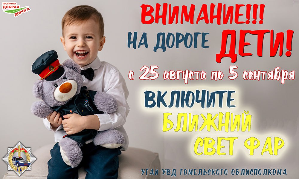 25 5 фары изображение viber 2024 08 26 09 35 48 165