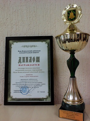 IMG 20200305 1527271