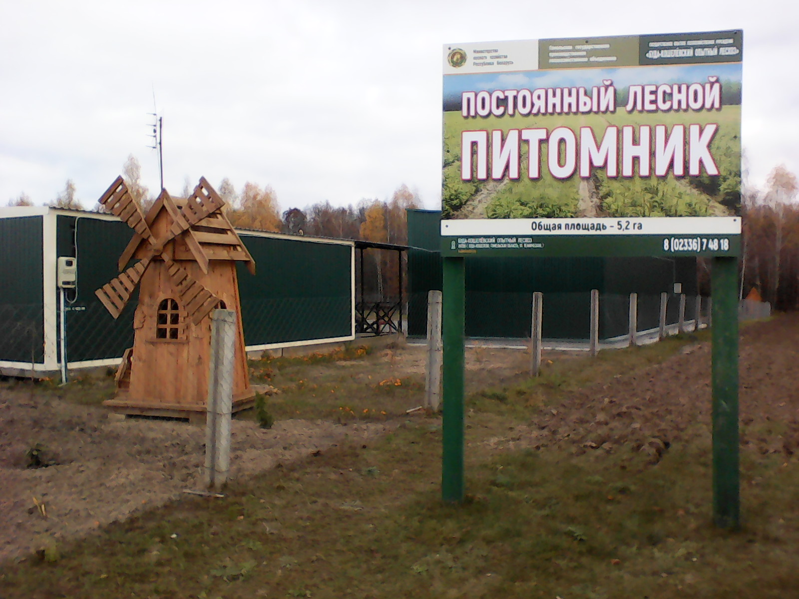 IMG 20201111 105939