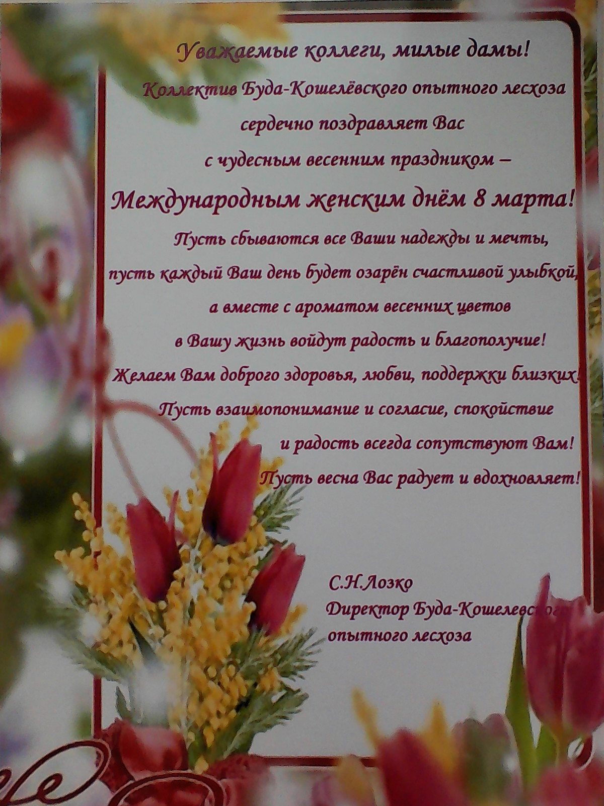 IMG 20210306 124236