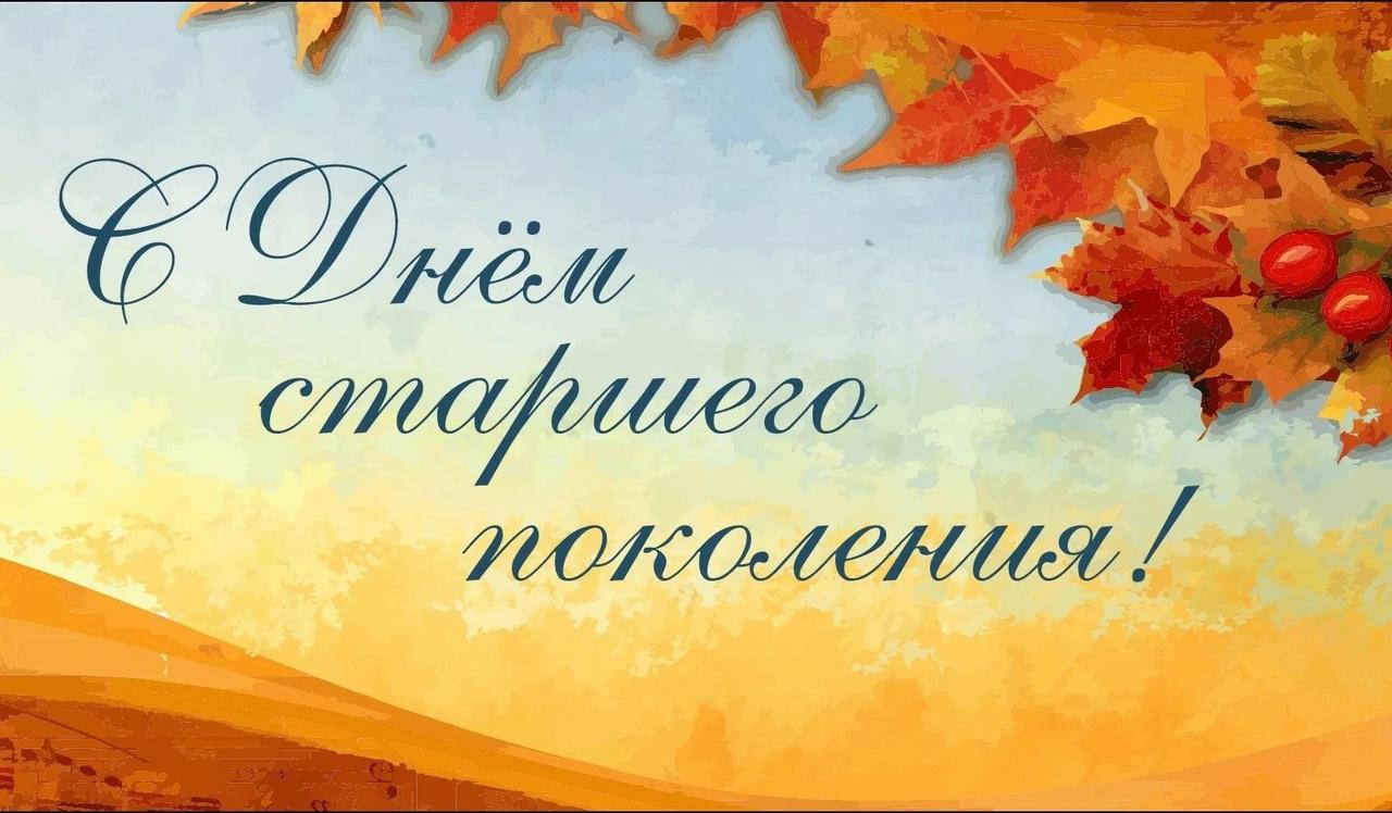  viber 2024 10 01 08 44 30 644