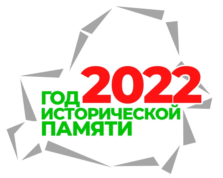 ban 2022logo 3 0