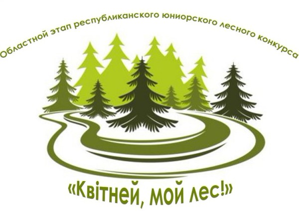 kvitney moy les