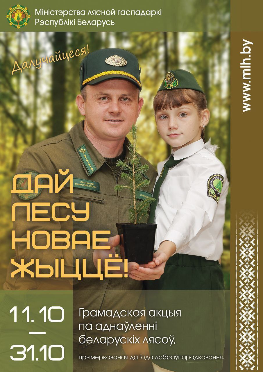 photo 2025 10 05 12 40 11