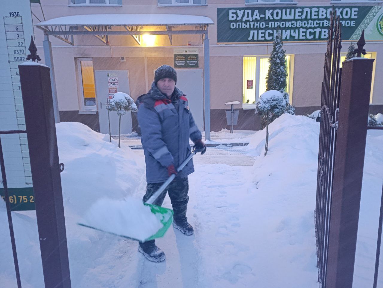 photo 2026 01 09 15 13 52 2