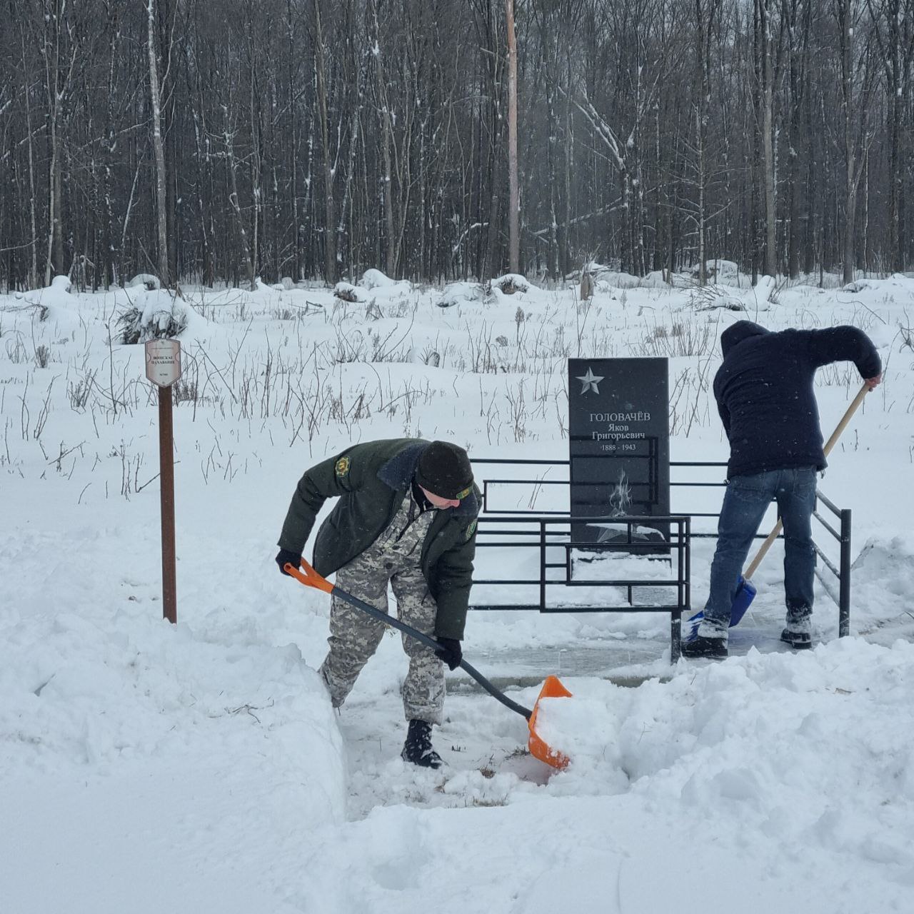 photo 2026 01 09 15 13 56