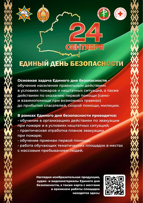 2026 09 09 16 31 16 1